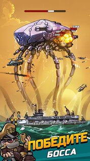 High Seas Hero 1.104014.103750. Скриншот 2