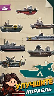 High Seas Hero 1.104014.103750. Скриншот 3