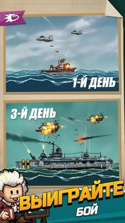 High Seas Hero 1.104014.103750. Скриншот 17