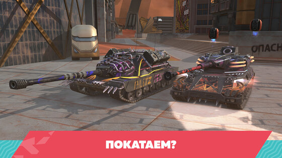 Tanks Blitz 12.2.0.39. Скриншот 14