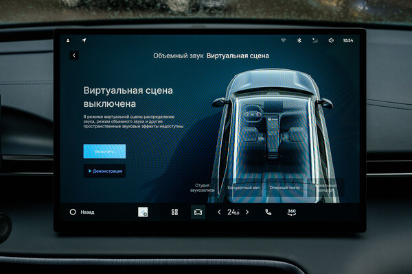 Первый электрокар Geely в России — обзор EX5. Готов ли он к нашей зиме, дорогам и розеткам — Знакомство. 56