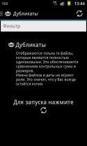 __TCAPT__