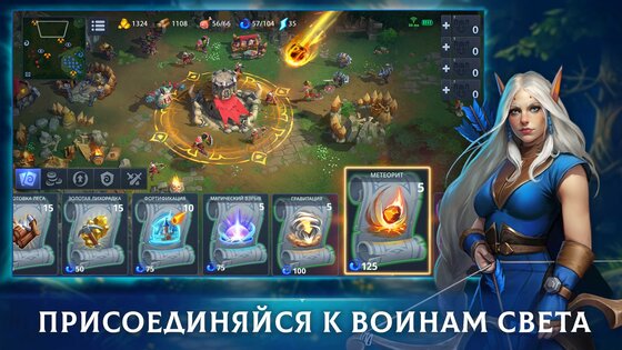 War Legends 5.12.24. Скриншот 4