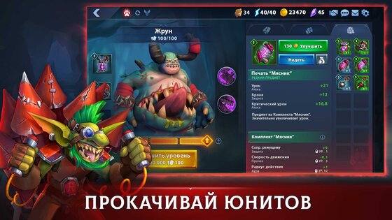 War Legends 5.12.24. Скриншот 7