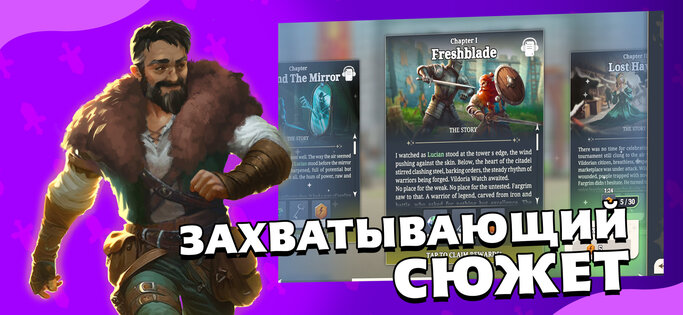 Arcanterra 0.26.0. Скриншот 2