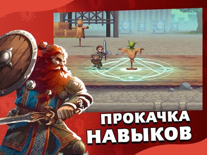 Arcanterra 0.26.0. Скриншот 13