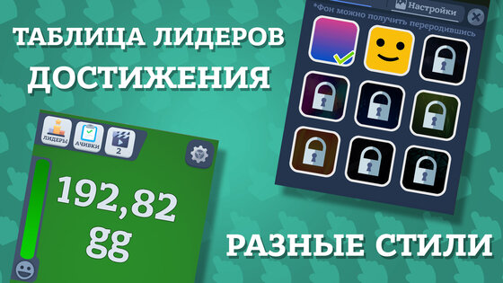 Бесконечный кликер: Idle Game 6.55. Скриншот 3
