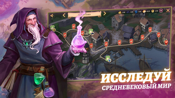 Battlesmiths 2.20.0. Скриншот 8