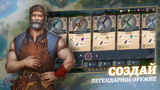 Battlesmiths 2.20.0. Скриншот 30