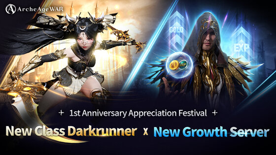 ArcheAge WAR 2.1.57. Скриншот 14