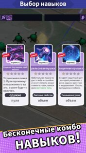 Zombie Survivor 6.0.0. Скриншот 2