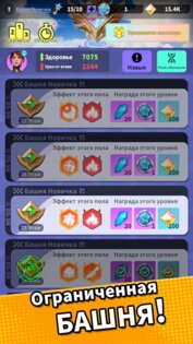 Zombie Survivor 6.0.0. Скриншот 4