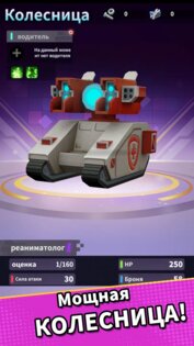 Zombie Survivor 6.0.0. Скриншот 5