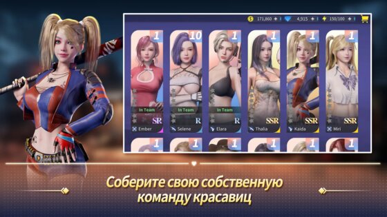 Hot Girl: Shooting Gun Game 2.2.3. Скриншот 2