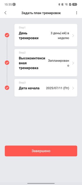 Есть и круглые, и квадратные — все работают долго! Обзор Amazfit Active 2 Premium и Active 2 (Square) — Спорт и здоровье. 12