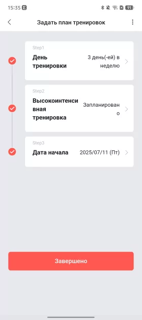 Есть и круглые, и квадратные — все работают долго! Обзор Amazfit Active 2 Premium и Active 2 (Square) — Спорт и здоровье. 12