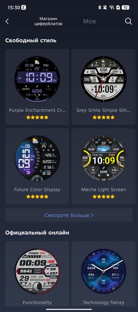 Есть и круглые, и квадратные — все работают долго! Обзор Amazfit Active 2 Premium и Active 2 (Square) — Дисплей. 14