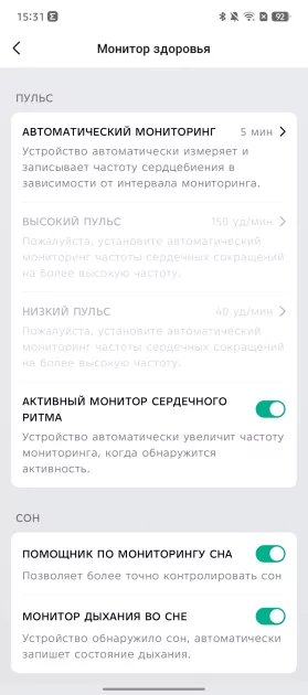 Есть и круглые, и квадратные — все работают долго! Обзор Amazfit Active 2 Premium и Active 2 (Square) — Спорт и здоровье. 4