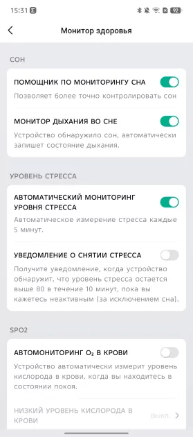 Есть и круглые, и квадратные — все работают долго! Обзор Amazfit Active 2 Premium и Active 2 (Square) — Спорт и здоровье. 5