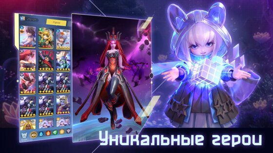 Lost Crown 2.105.090801. Скриншот 1
