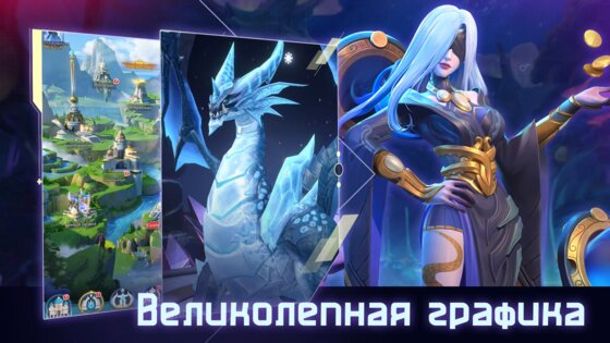Lost Crown 2.105.090801. Скриншот 2