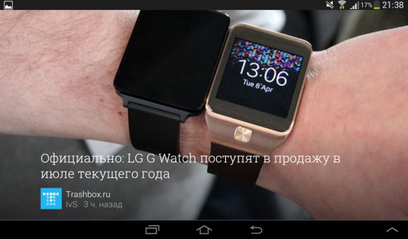 TOP лучших RSS-клиентов для Android