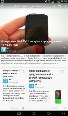 TOP лучших RSS-клиентов для Android
