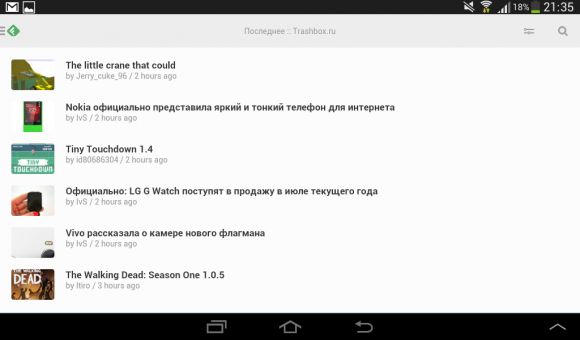 TOP лучших RSS-клиентов для Android