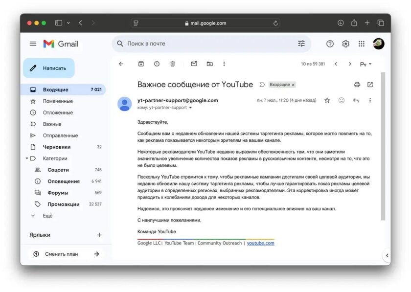 Рекламы не будет даже через VPN — YouTube внёс изменения для России