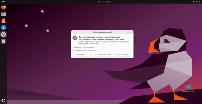 Ubuntu 24.04.3 LTS получит ядро Linux 6.14 и драйверы Mesa 25.0