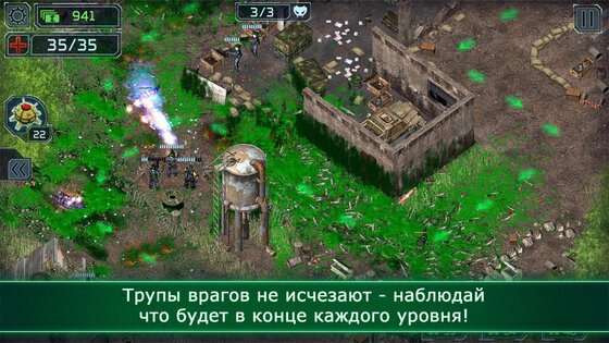 Alien Shooter TD 1.7.9. Скриншот 2