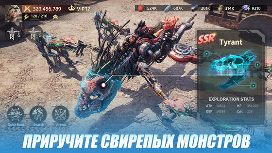 Mecha Domination 8.1.2. Скриншот 2