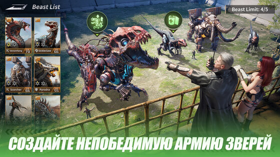 Mecha Domination 8.1.2. Скриншот 3