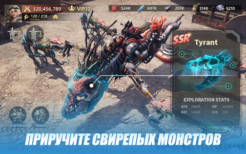 Mecha Domination 8.1.2. Скриншот 8