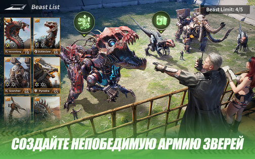 Mecha Domination 8.1.2. Скриншот 9