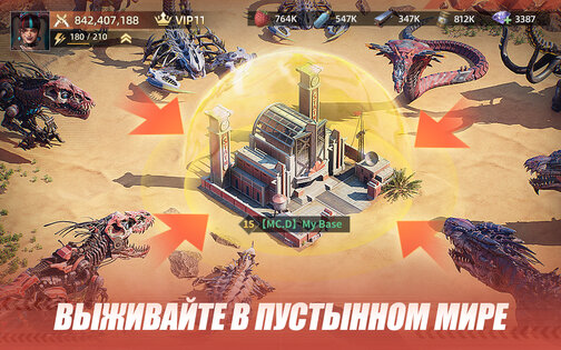 Mecha Domination 8.1.2. Скриншот 11