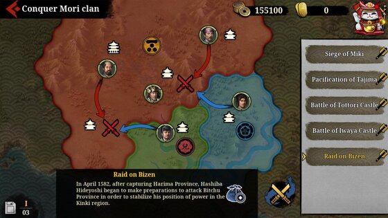 Great Conqueror 2: Shogun 2.9.0. Скриншот 14