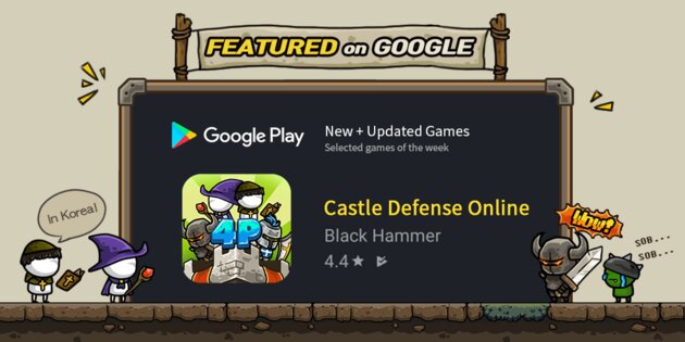 Castle Defense Online 2447. Скриншот 1