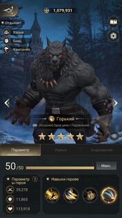 Nations of Darkness 1.18.2. Скриншот 7