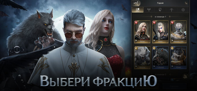 Nations of Darkness 1.18.2. Скриншот 11