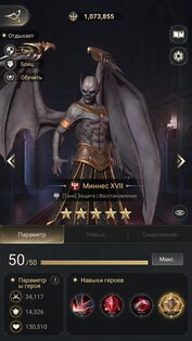 Nations of Darkness 1.18.2. Скриншот 16