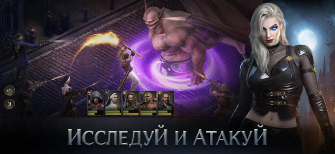 Nations of Darkness 1.18.2. Скриншот 22