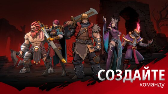 Grimguard 1.25.1. Скриншот 1