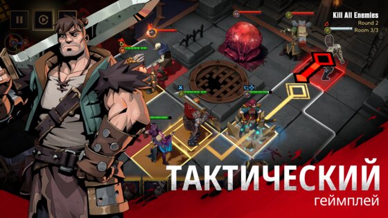 Grimguard 1.25.1. Скриншот 2