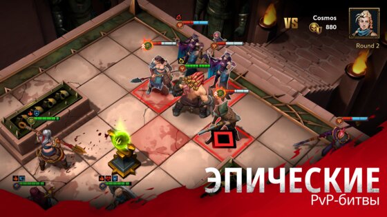 Grimguard 1.25.1. Скриншот 3