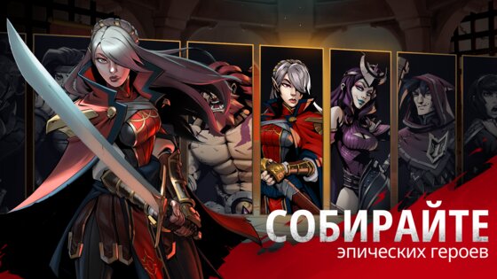 Grimguard 1.25.1. Скриншот 4