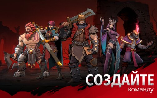 Grimguard 1.25.1. Скриншот 9