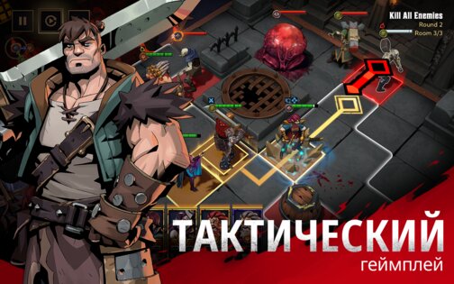 Grimguard 1.25.1. Скриншот 10