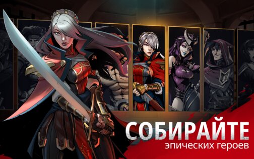 Grimguard 1.25.1. Скриншот 12