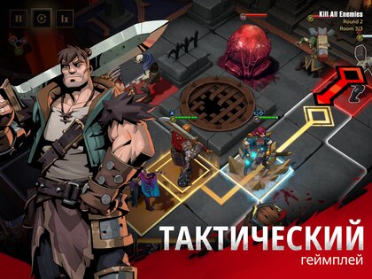 Grimguard 1.25.1. Скриншот 18